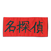 Cosplay Armband Inspired by Haruhi Suzumiya "Mei Tanntei"