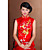  Mandarin Collar Sleeveless Ankle-length Silk Cheongsam / Qipao / Chinese Dress (HGQP096)