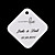  Personalized Favor Tags - All you need is love (set of 36)