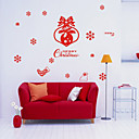 Wall Sticker Merry Christmas (0565 -gz44913)