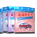 Practical Car Glass Antifogging Towel