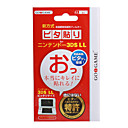 Protective Full Screen Guards with Cleaning Cloth for 3DSLL